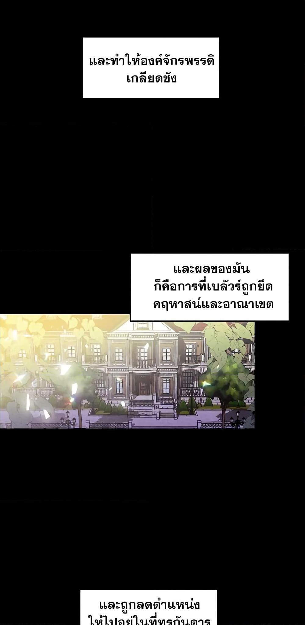 Manga-lc-com อ่านมังงะ อ่านการ์ตูน ออนไลน์ ฟรี Your Majesty, Please Spare Me This Time ตอนที่ 1 2 3 4 5 6 7 8 9 10 11 12 13 14 ฟรี ไม่มีโฆษณา Manga-lc - อ่าน มังงะ อ่าน การ์ตูน ออนไลน์ อ่านมังงะ ฟรี