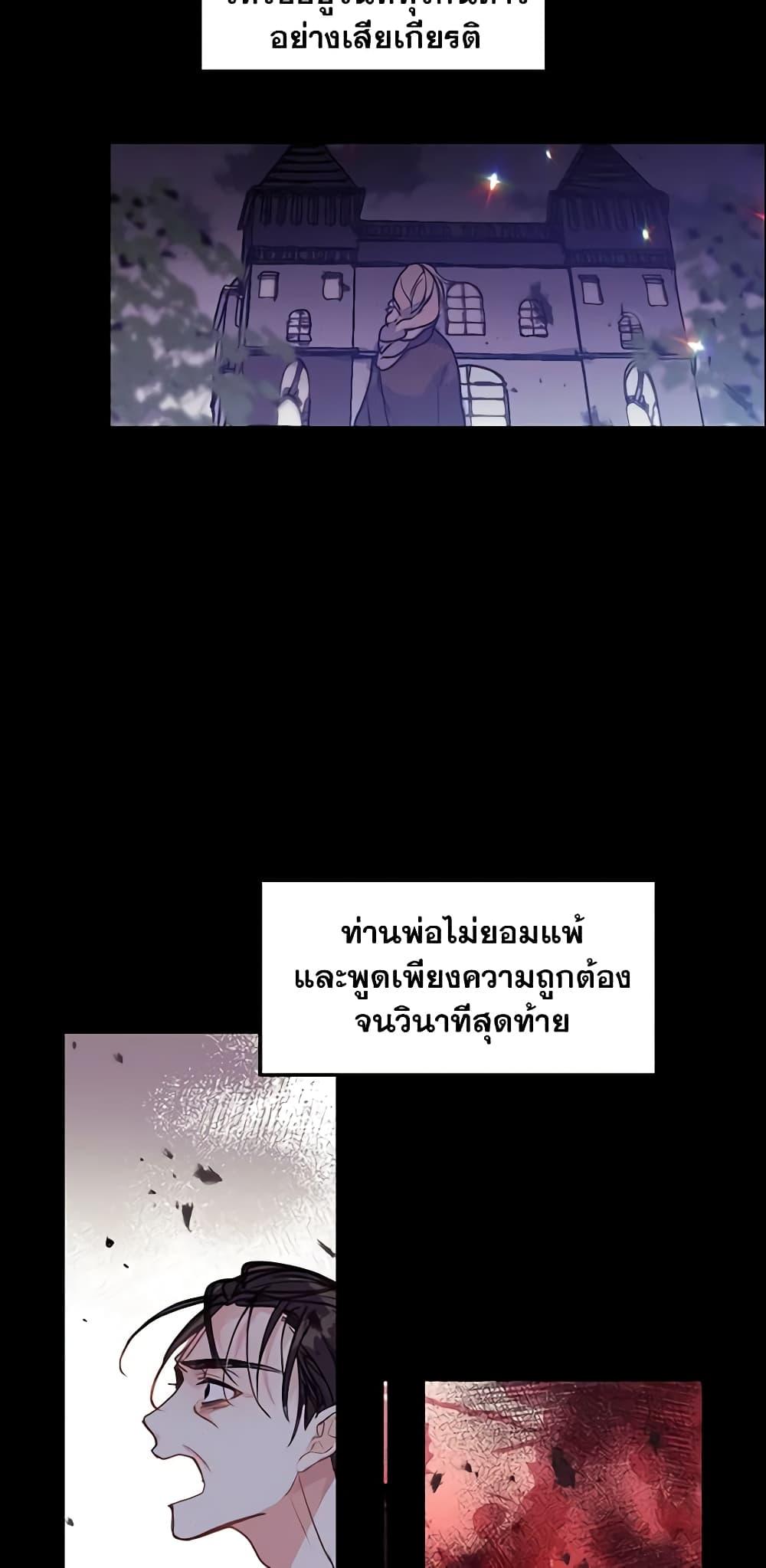 Manga-lc-com อ่านมังงะ อ่านการ์ตูน ออนไลน์ ฟรี Your Majesty, Please Spare Me This Time ตอนที่ 1 2 3 4 5 6 7 8 9 10 11 12 13 14 ฟรี ไม่มีโฆษณา Manga-lc - อ่าน มังงะ อ่าน การ์ตูน ออนไลน์ อ่านมังงะ ฟรี