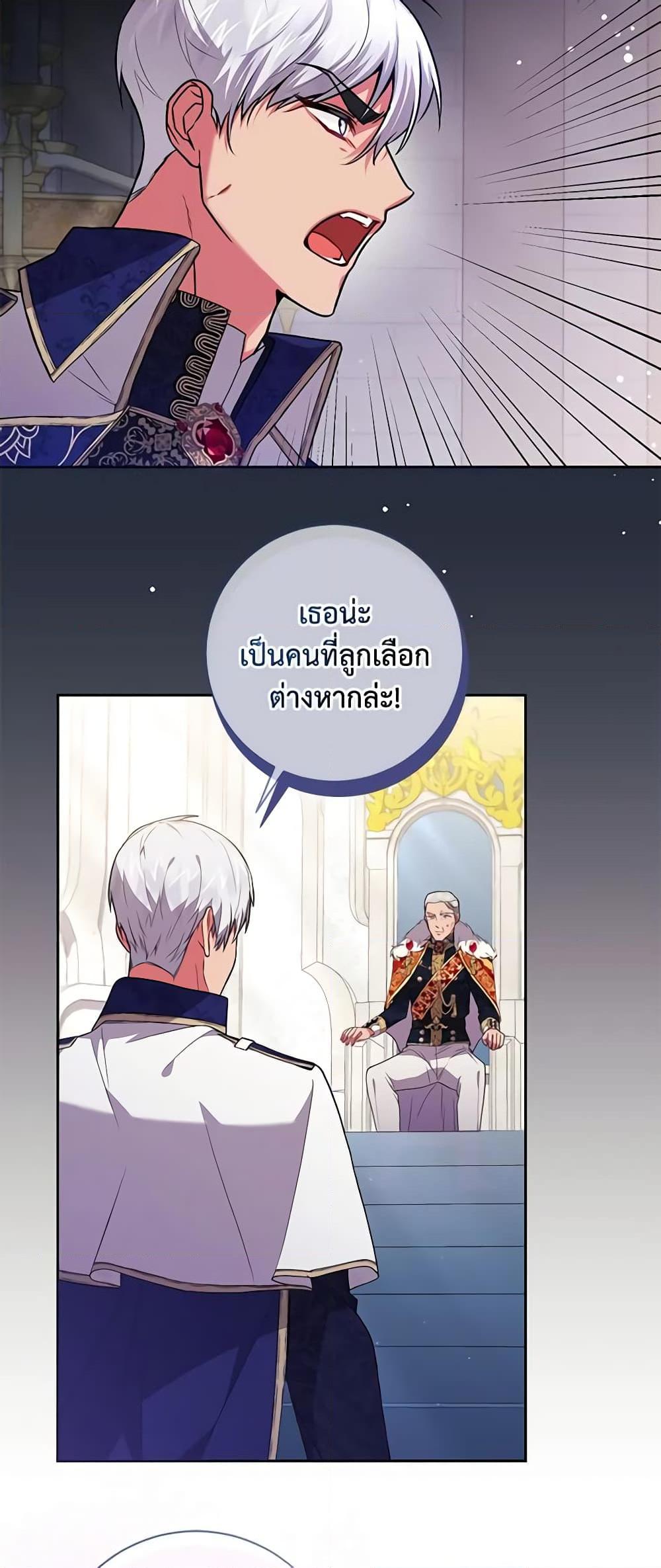 Manga-lc-com อ่านมังงะ อ่านการ์ตูน ออนไลน์ ฟรี Elaine’s Unique Situation ตอนที่ 1 2 3 4 5 6 7 8 9 10 11 12 13 14 ฟรี ไม่มีโฆษณา Manga-lc - อ่าน มังงะ อ่าน การ์ตูน ออนไลน์ อ่านมังงะ ฟรี