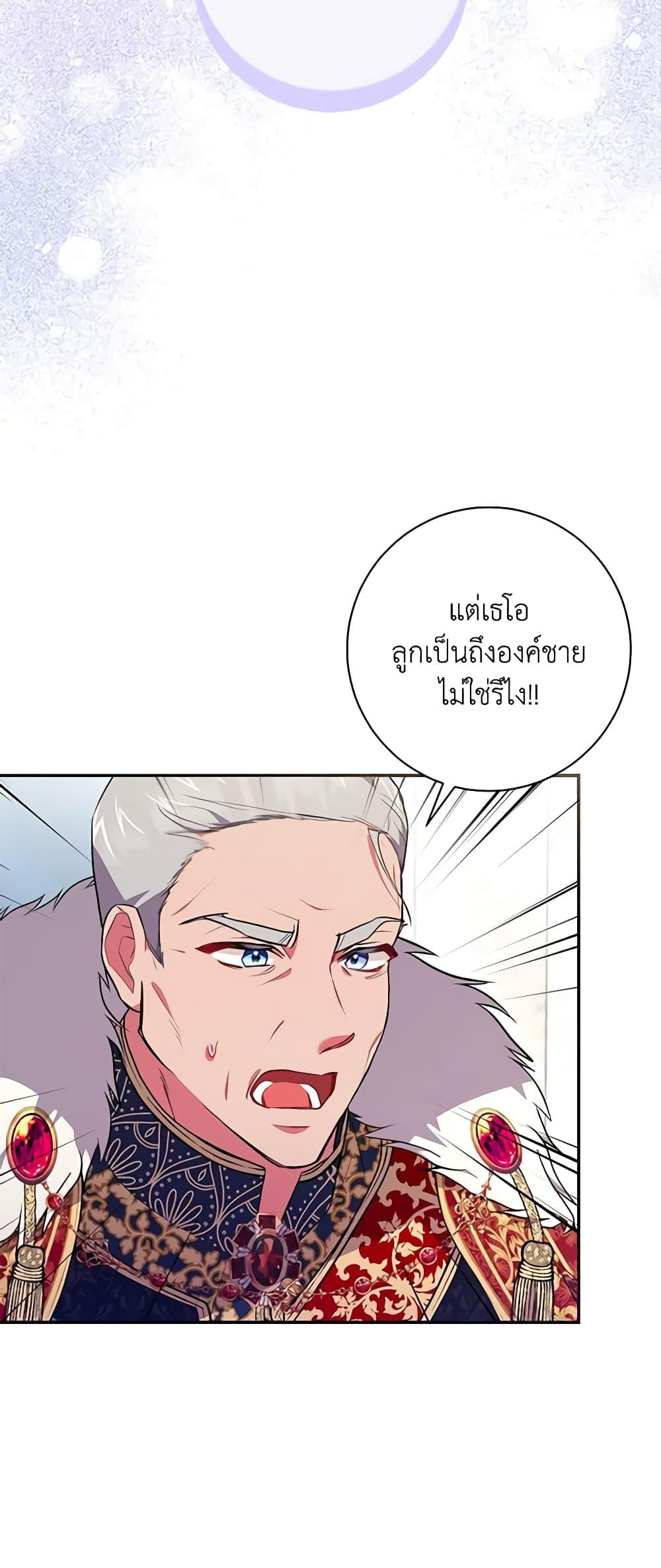 Manga-lc-com อ่านมังงะ อ่านการ์ตูน ออนไลน์ ฟรี Elaine’s Unique Situation ตอนที่ 1 2 3 4 5 6 7 8 9 10 11 12 13 14 ฟรี ไม่มีโฆษณา Manga-lc - อ่าน มังงะ อ่าน การ์ตูน ออนไลน์ อ่านมังงะ ฟรี