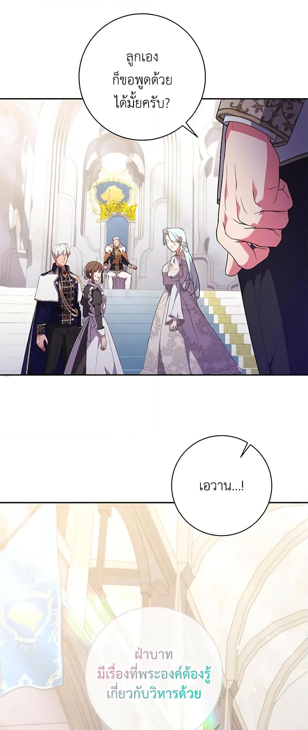 Manga-lc-com อ่านมังงะ อ่านการ์ตูน ออนไลน์ ฟรี Elaine’s Unique Situation ตอนที่ 1 2 3 4 5 6 7 8 9 10 11 12 13 14 ฟรี ไม่มีโฆษณา Manga-lc - อ่าน มังงะ อ่าน การ์ตูน ออนไลน์ อ่านมังงะ ฟรี