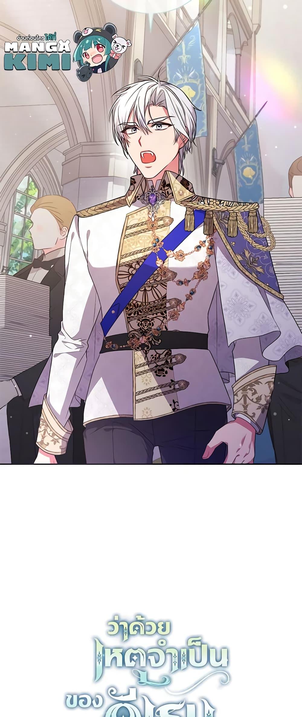 Manga-lc-com อ่านมังงะ อ่านการ์ตูน ออนไลน์ ฟรี Elaine’s Unique Situation ตอนที่ 1 2 3 4 5 6 7 8 9 10 11 12 13 14 ฟรี ไม่มีโฆษณา Manga-lc - อ่าน มังงะ อ่าน การ์ตูน ออนไลน์ อ่านมังงะ ฟรี