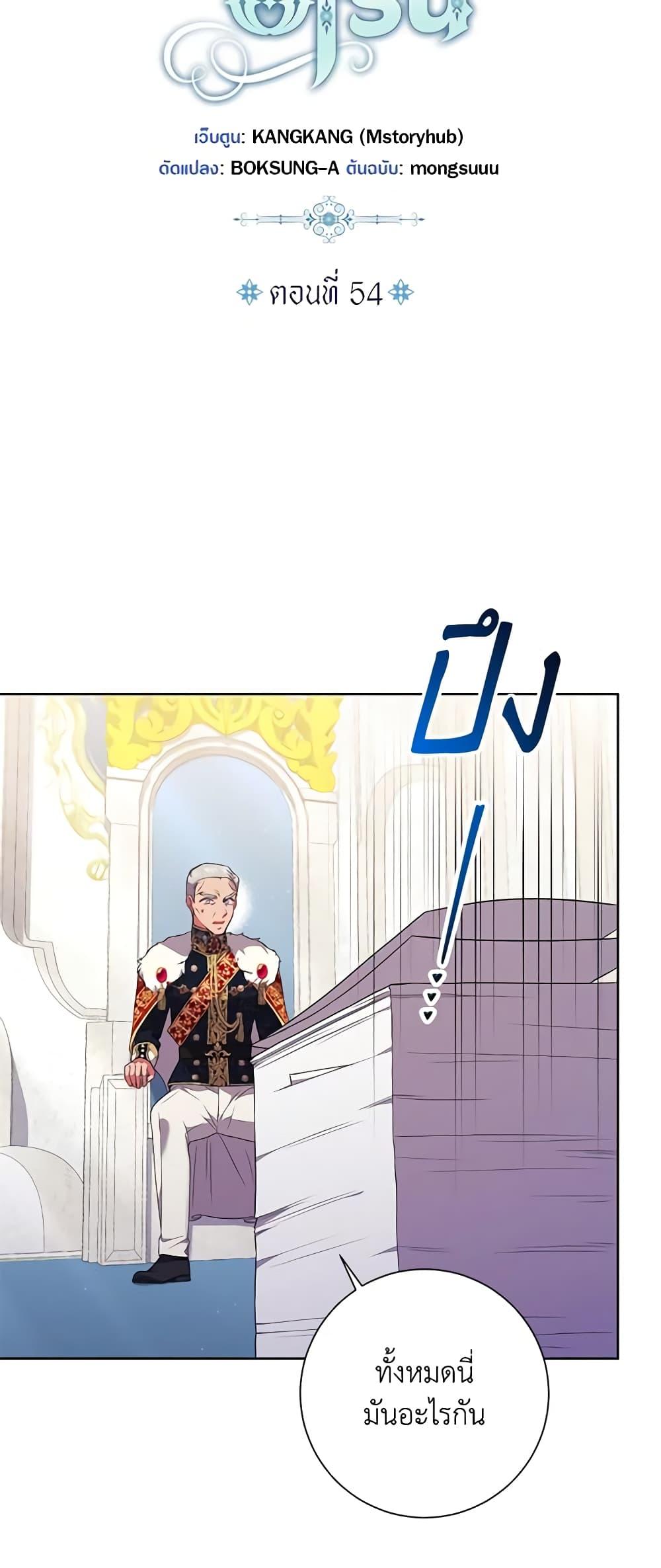 Manga-lc-com อ่านมังงะ อ่านการ์ตูน ออนไลน์ ฟรี Elaine’s Unique Situation ตอนที่ 1 2 3 4 5 6 7 8 9 10 11 12 13 14 ฟรี ไม่มีโฆษณา Manga-lc - อ่าน มังงะ อ่าน การ์ตูน ออนไลน์ อ่านมังงะ ฟรี