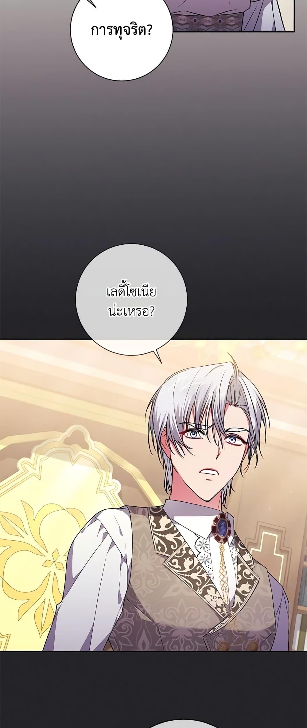 Manga-lc-com อ่านมังงะ อ่านการ์ตูน ออนไลน์ ฟรี Elaine’s Unique Situation ตอนที่ 1 2 3 4 5 6 7 8 9 10 11 12 13 14 ฟรี ไม่มีโฆษณา Manga-lc - อ่าน มังงะ อ่าน การ์ตูน ออนไลน์ อ่านมังงะ ฟรี