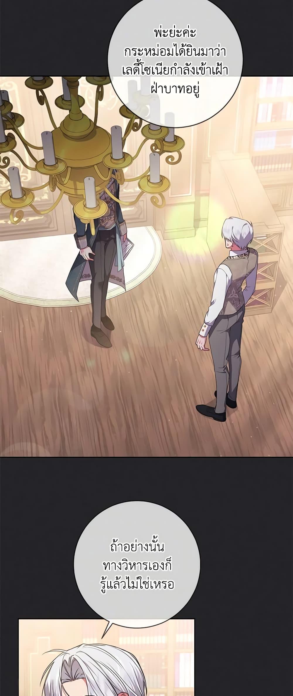 Manga-lc-com อ่านมังงะ อ่านการ์ตูน ออนไลน์ ฟรี Elaine’s Unique Situation ตอนที่ 1 2 3 4 5 6 7 8 9 10 11 12 13 14 ฟรี ไม่มีโฆษณา Manga-lc - อ่าน มังงะ อ่าน การ์ตูน ออนไลน์ อ่านมังงะ ฟรี