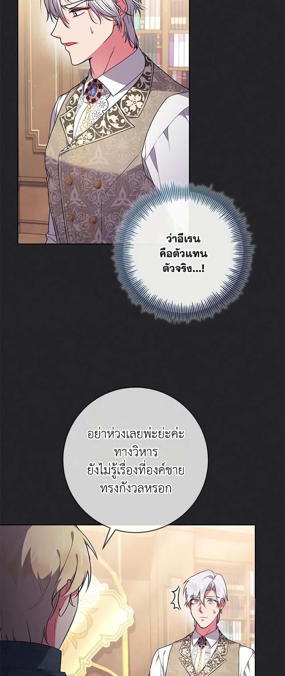 Manga-lc-com อ่านมังงะ อ่านการ์ตูน ออนไลน์ ฟรี Elaine’s Unique Situation ตอนที่ 1 2 3 4 5 6 7 8 9 10 11 12 13 14 ฟรี ไม่มีโฆษณา Manga-lc - อ่าน มังงะ อ่าน การ์ตูน ออนไลน์ อ่านมังงะ ฟรี