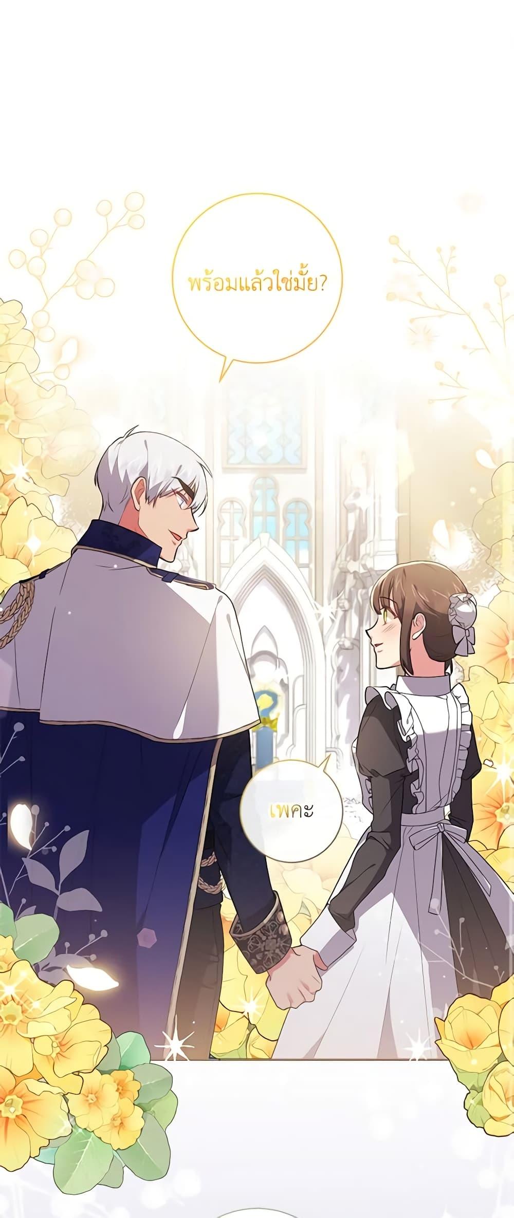 Manga-lc-com อ่านมังงะ อ่านการ์ตูน ออนไลน์ ฟรี Elaine’s Unique Situation ตอนที่ 1 2 3 4 5 6 7 8 9 10 11 12 13 14 ฟรี ไม่มีโฆษณา Manga-lc - อ่าน มังงะ อ่าน การ์ตูน ออนไลน์ อ่านมังงะ ฟรี