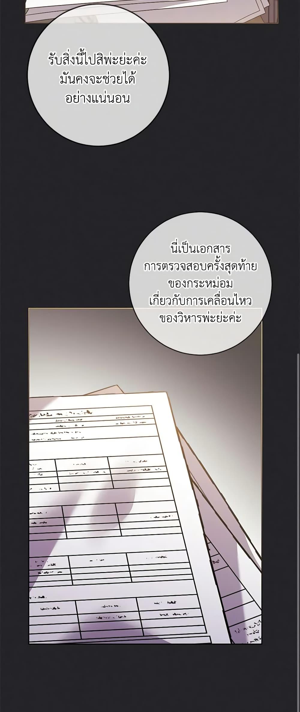 Manga-lc-com อ่านมังงะ อ่านการ์ตูน ออนไลน์ ฟรี Elaine’s Unique Situation ตอนที่ 1 2 3 4 5 6 7 8 9 10 11 12 13 14 ฟรี ไม่มีโฆษณา Manga-lc - อ่าน มังงะ อ่าน การ์ตูน ออนไลน์ อ่านมังงะ ฟรี