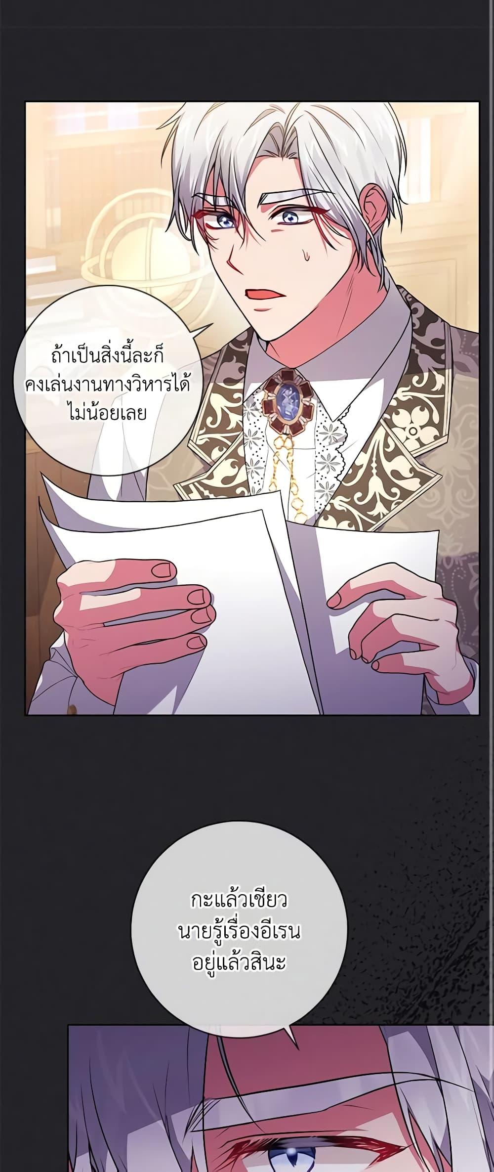 Manga-lc-com อ่านมังงะ อ่านการ์ตูน ออนไลน์ ฟรี Elaine’s Unique Situation ตอนที่ 1 2 3 4 5 6 7 8 9 10 11 12 13 14 ฟรี ไม่มีโฆษณา Manga-lc - อ่าน มังงะ อ่าน การ์ตูน ออนไลน์ อ่านมังงะ ฟรี