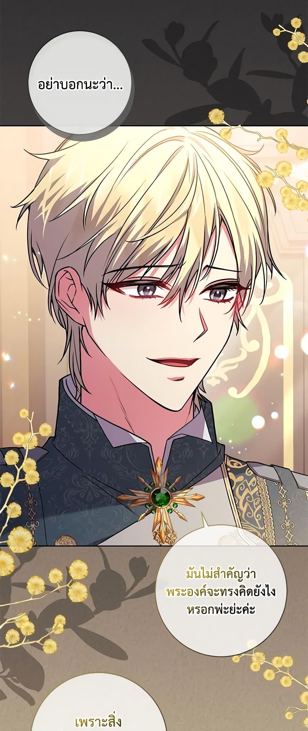 Manga-lc-com อ่านมังงะ อ่านการ์ตูน ออนไลน์ ฟรี Elaine’s Unique Situation ตอนที่ 1 2 3 4 5 6 7 8 9 10 11 12 13 14 ฟรี ไม่มีโฆษณา Manga-lc - อ่าน มังงะ อ่าน การ์ตูน ออนไลน์ อ่านมังงะ ฟรี