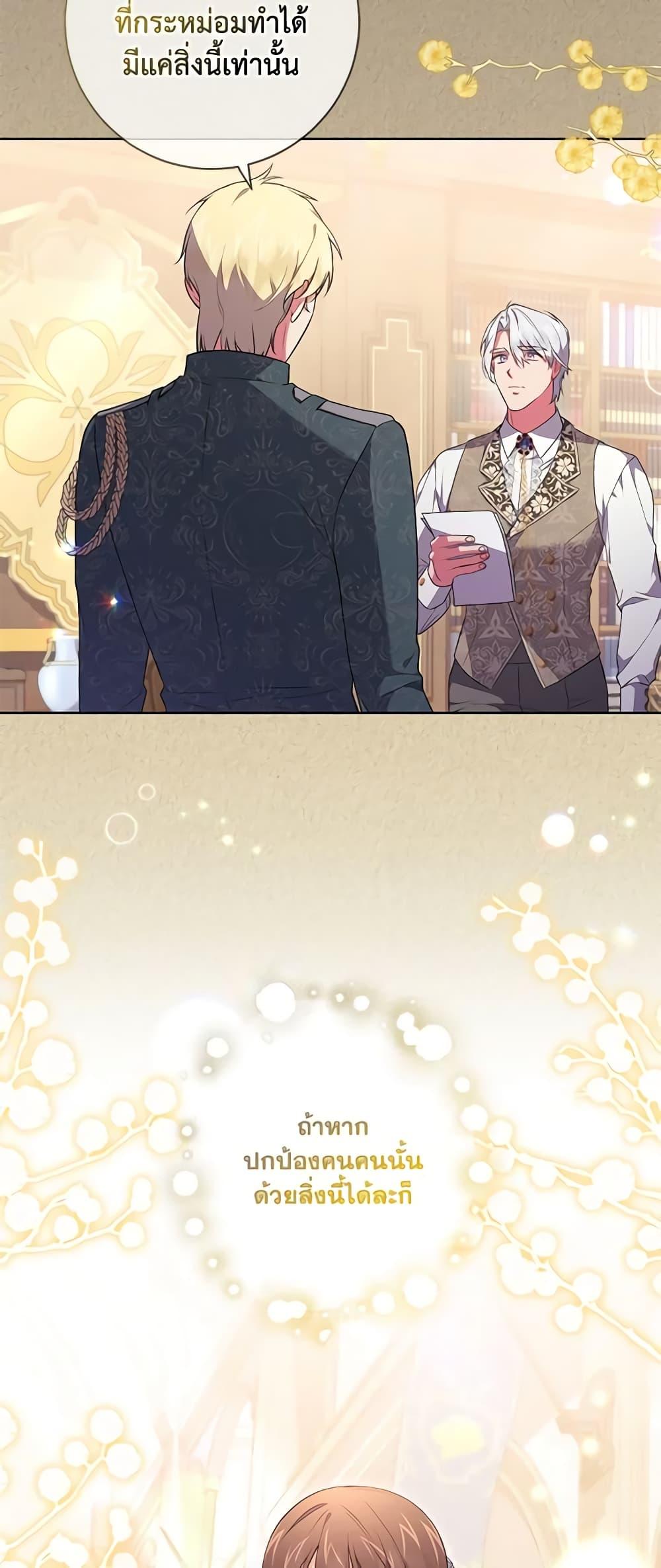 Manga-lc-com อ่านมังงะ อ่านการ์ตูน ออนไลน์ ฟรี Elaine’s Unique Situation ตอนที่ 1 2 3 4 5 6 7 8 9 10 11 12 13 14 ฟรี ไม่มีโฆษณา Manga-lc - อ่าน มังงะ อ่าน การ์ตูน ออนไลน์ อ่านมังงะ ฟรี