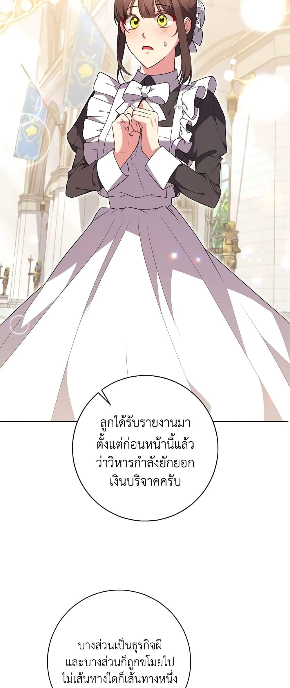 Manga-lc-com อ่านมังงะ อ่านการ์ตูน ออนไลน์ ฟรี Elaine’s Unique Situation ตอนที่ 1 2 3 4 5 6 7 8 9 10 11 12 13 14 ฟรี ไม่มีโฆษณา Manga-lc - อ่าน มังงะ อ่าน การ์ตูน ออนไลน์ อ่านมังงะ ฟรี