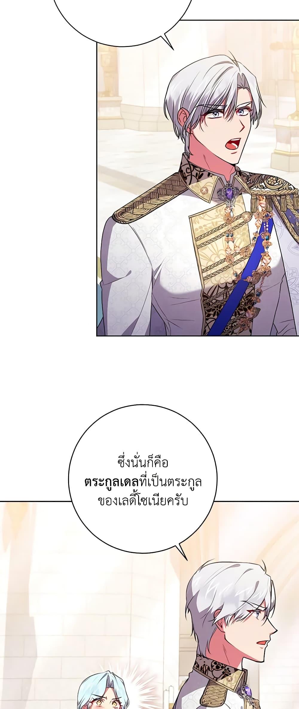 Manga-lc-com อ่านมังงะ อ่านการ์ตูน ออนไลน์ ฟรี Elaine’s Unique Situation ตอนที่ 1 2 3 4 5 6 7 8 9 10 11 12 13 14 ฟรี ไม่มีโฆษณา Manga-lc - อ่าน มังงะ อ่าน การ์ตูน ออนไลน์ อ่านมังงะ ฟรี