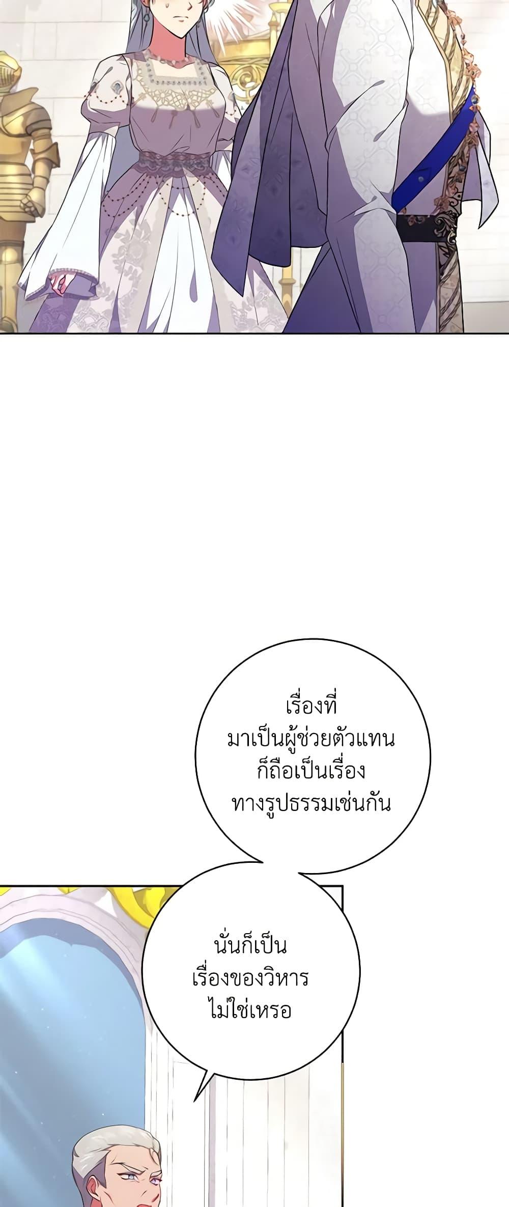 Manga-lc-com อ่านมังงะ อ่านการ์ตูน ออนไลน์ ฟรี Elaine’s Unique Situation ตอนที่ 1 2 3 4 5 6 7 8 9 10 11 12 13 14 ฟรี ไม่มีโฆษณา Manga-lc - อ่าน มังงะ อ่าน การ์ตูน ออนไลน์ อ่านมังงะ ฟรี