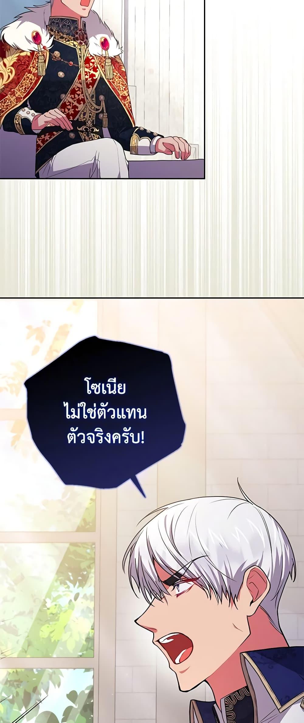 Manga-lc-com อ่านมังงะ อ่านการ์ตูน ออนไลน์ ฟรี Elaine’s Unique Situation ตอนที่ 1 2 3 4 5 6 7 8 9 10 11 12 13 14 ฟรี ไม่มีโฆษณา Manga-lc - อ่าน มังงะ อ่าน การ์ตูน ออนไลน์ อ่านมังงะ ฟรี