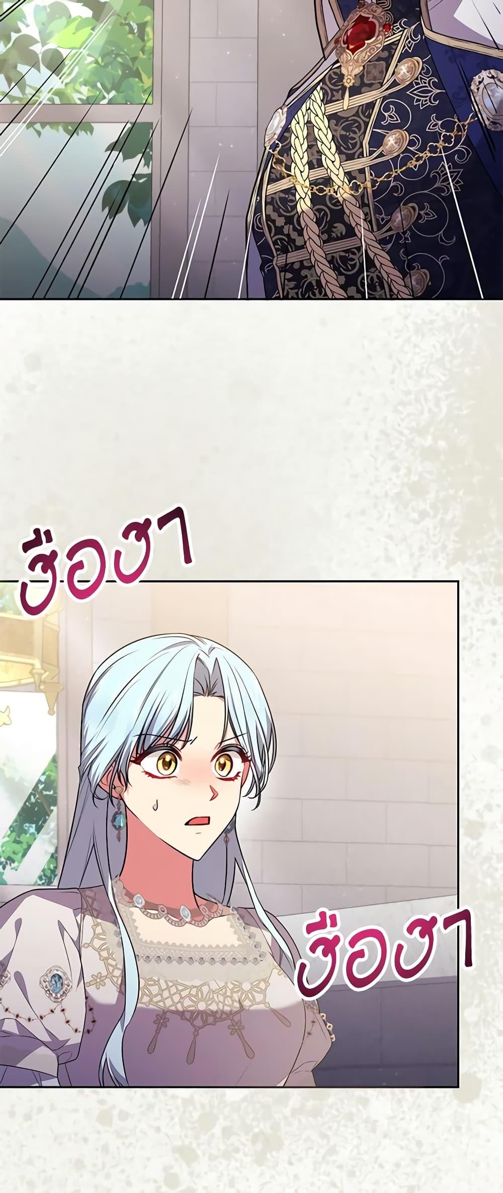 Manga-lc-com อ่านมังงะ อ่านการ์ตูน ออนไลน์ ฟรี Elaine’s Unique Situation ตอนที่ 1 2 3 4 5 6 7 8 9 10 11 12 13 14 ฟรี ไม่มีโฆษณา Manga-lc - อ่าน มังงะ อ่าน การ์ตูน ออนไลน์ อ่านมังงะ ฟรี