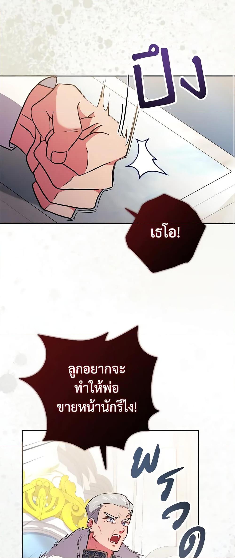 Manga-lc-com อ่านมังงะ อ่านการ์ตูน ออนไลน์ ฟรี Elaine’s Unique Situation ตอนที่ 1 2 3 4 5 6 7 8 9 10 11 12 13 14 ฟรี ไม่มีโฆษณา Manga-lc - อ่าน มังงะ อ่าน การ์ตูน ออนไลน์ อ่านมังงะ ฟรี