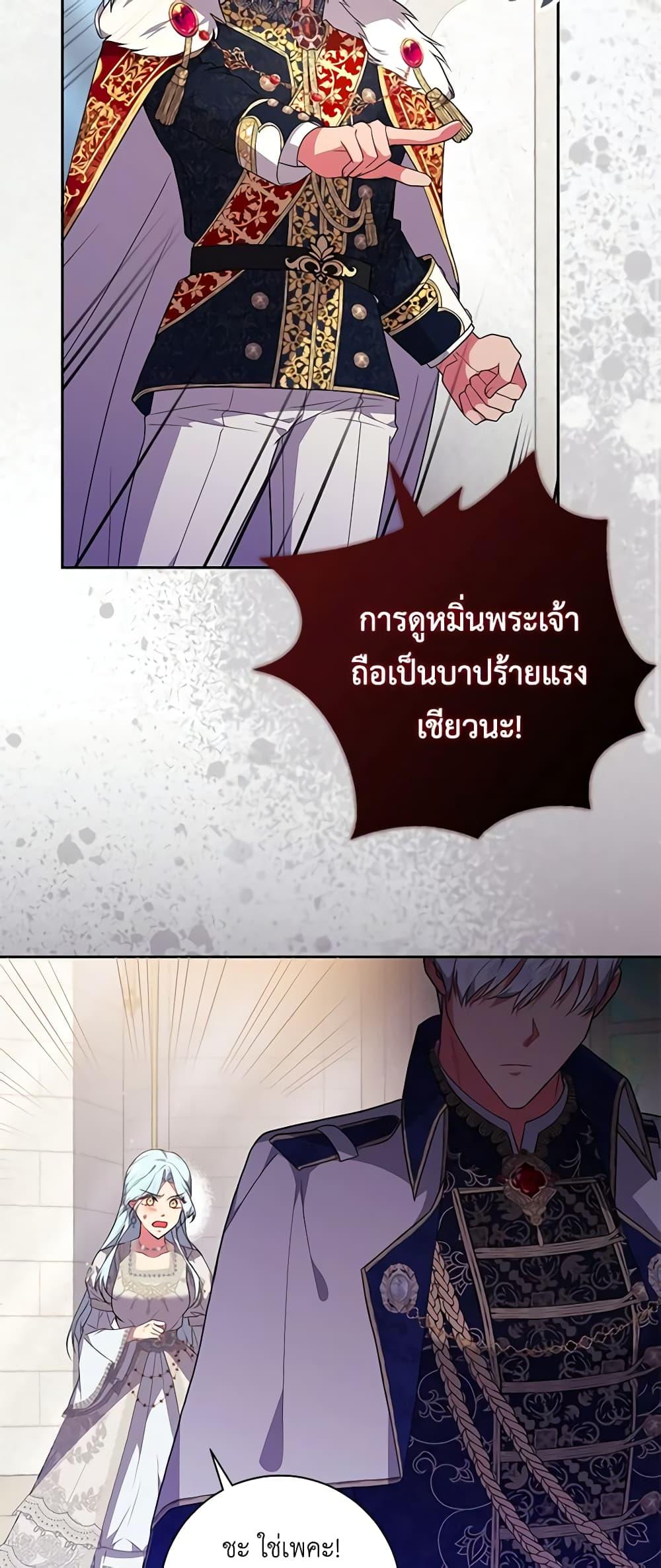 Manga-lc-com อ่านมังงะ อ่านการ์ตูน ออนไลน์ ฟรี Elaine’s Unique Situation ตอนที่ 1 2 3 4 5 6 7 8 9 10 11 12 13 14 ฟรี ไม่มีโฆษณา Manga-lc - อ่าน มังงะ อ่าน การ์ตูน ออนไลน์ อ่านมังงะ ฟรี