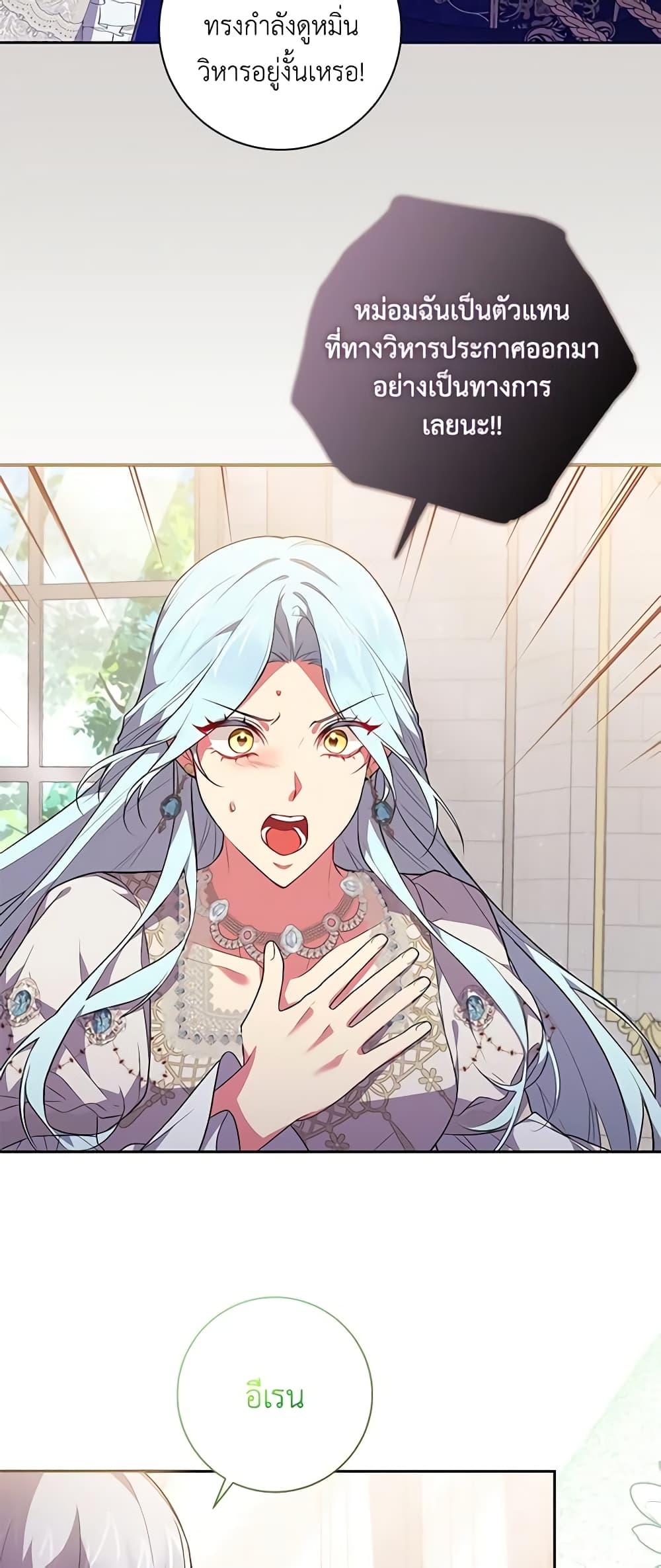 Manga-lc-com อ่านมังงะ อ่านการ์ตูน ออนไลน์ ฟรี Elaine’s Unique Situation ตอนที่ 1 2 3 4 5 6 7 8 9 10 11 12 13 14 ฟรี ไม่มีโฆษณา Manga-lc - อ่าน มังงะ อ่าน การ์ตูน ออนไลน์ อ่านมังงะ ฟรี