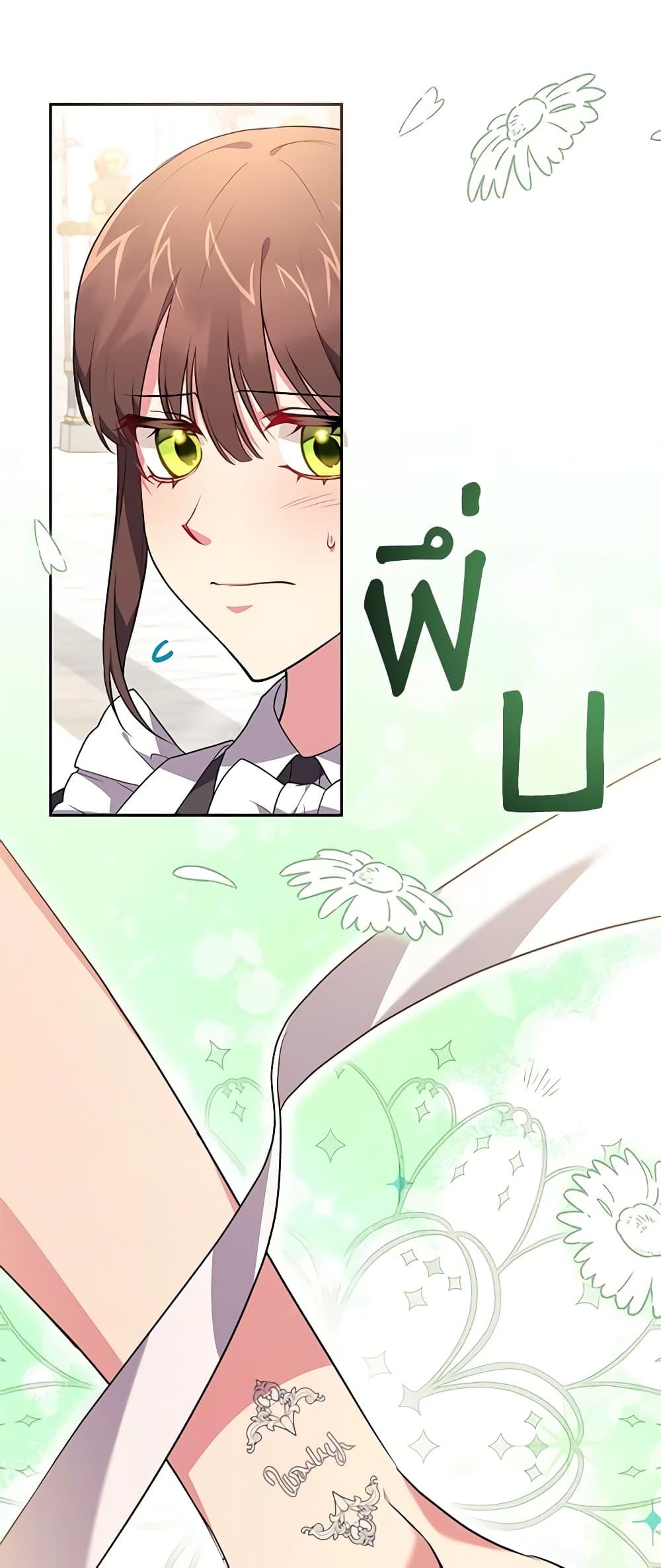 Manga-lc-com อ่านมังงะ อ่านการ์ตูน ออนไลน์ ฟรี Elaine’s Unique Situation ตอนที่ 1 2 3 4 5 6 7 8 9 10 11 12 13 14 ฟรี ไม่มีโฆษณา Manga-lc - อ่าน มังงะ อ่าน การ์ตูน ออนไลน์ อ่านมังงะ ฟรี