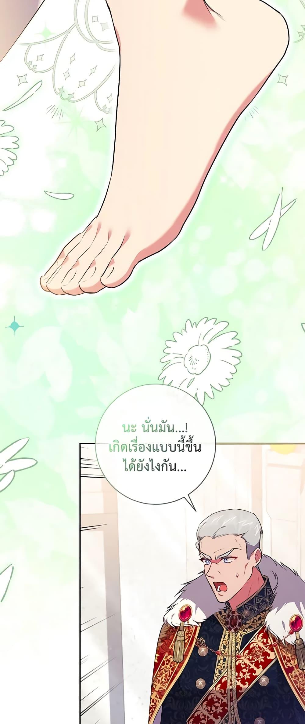 Manga-lc-com อ่านมังงะ อ่านการ์ตูน ออนไลน์ ฟรี Elaine’s Unique Situation ตอนที่ 1 2 3 4 5 6 7 8 9 10 11 12 13 14 ฟรี ไม่มีโฆษณา Manga-lc - อ่าน มังงะ อ่าน การ์ตูน ออนไลน์ อ่านมังงะ ฟรี