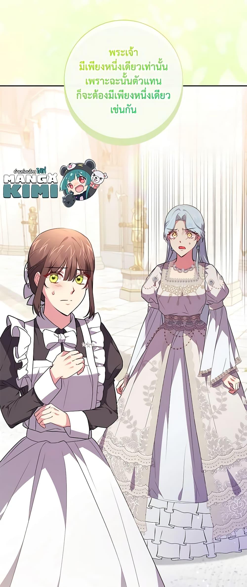 Manga-lc-com อ่านมังงะ อ่านการ์ตูน ออนไลน์ ฟรี Elaine’s Unique Situation ตอนที่ 1 2 3 4 5 6 7 8 9 10 11 12 13 14 ฟรี ไม่มีโฆษณา Manga-lc - อ่าน มังงะ อ่าน การ์ตูน ออนไลน์ อ่านมังงะ ฟรี