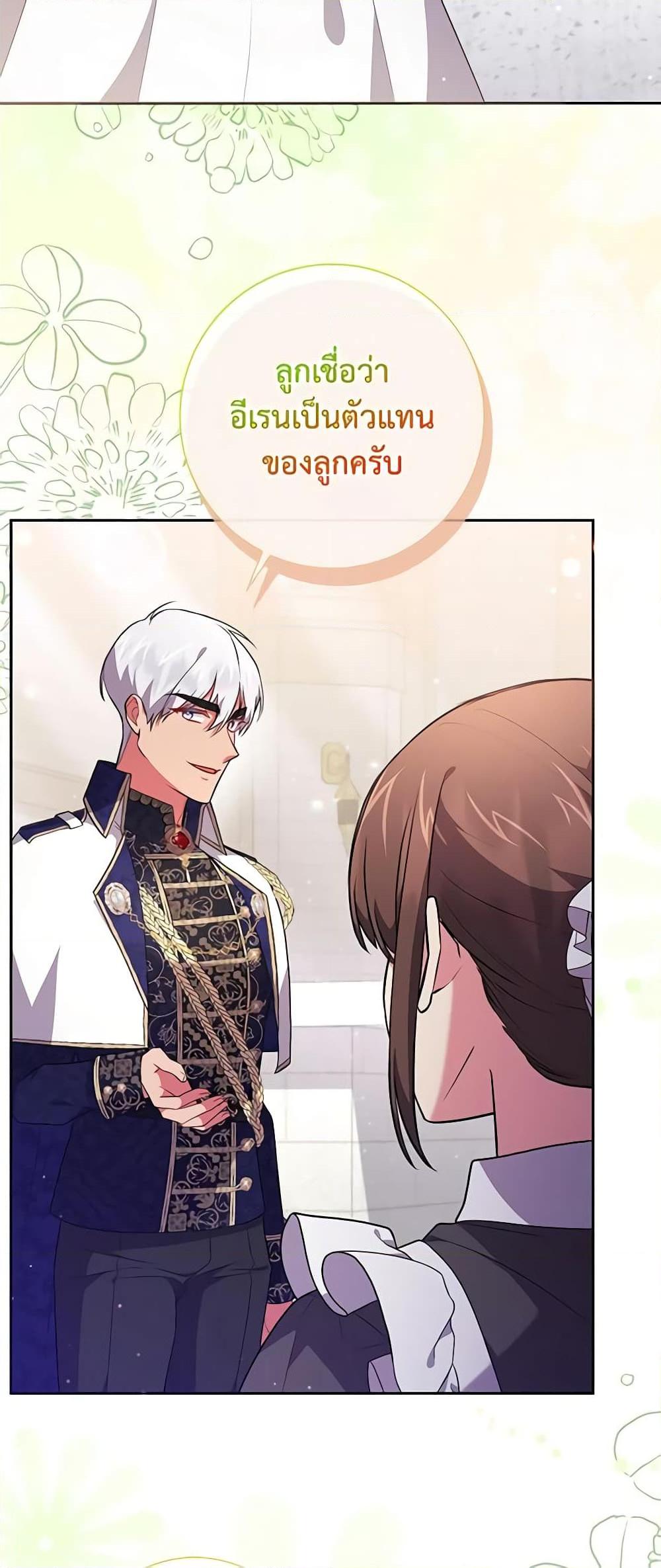 Manga-lc-com อ่านมังงะ อ่านการ์ตูน ออนไลน์ ฟรี Elaine’s Unique Situation ตอนที่ 1 2 3 4 5 6 7 8 9 10 11 12 13 14 ฟรี ไม่มีโฆษณา Manga-lc - อ่าน มังงะ อ่าน การ์ตูน ออนไลน์ อ่านมังงะ ฟรี