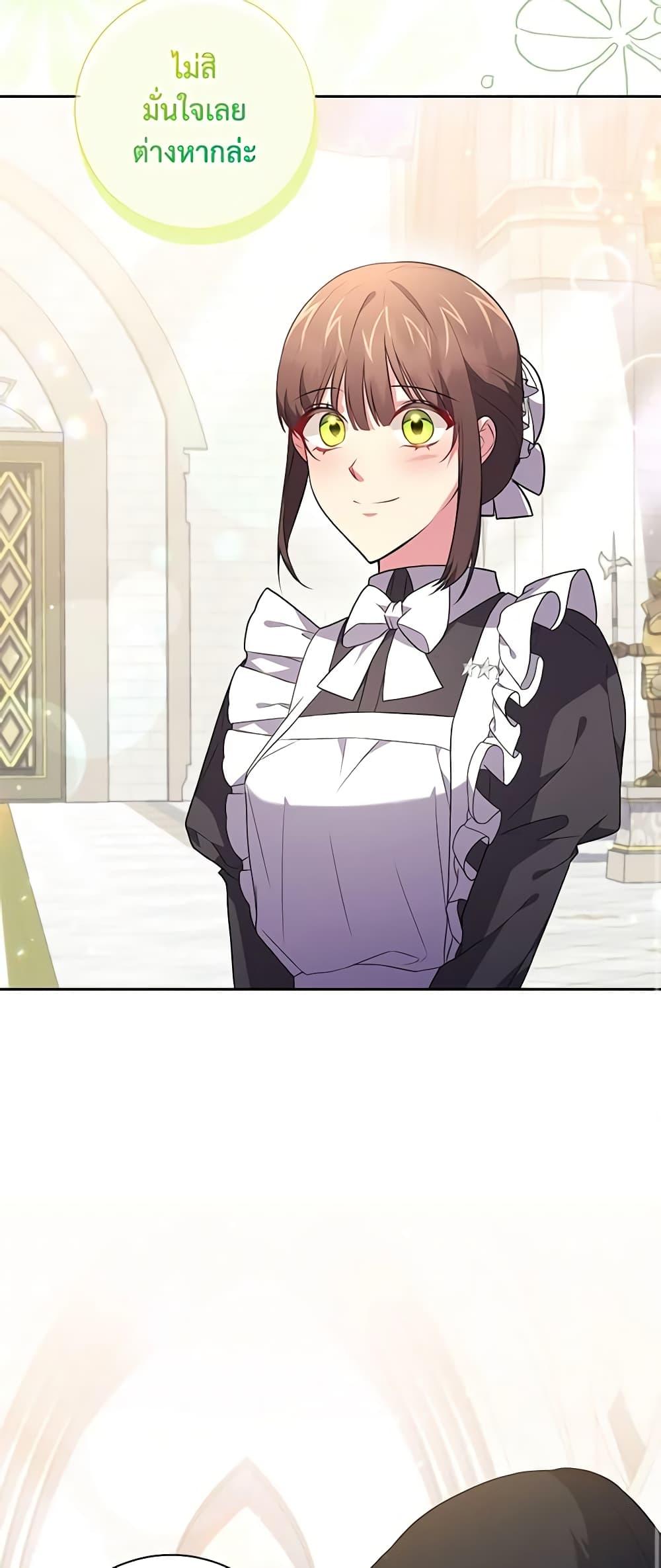 Manga-lc-com อ่านมังงะ อ่านการ์ตูน ออนไลน์ ฟรี Elaine’s Unique Situation ตอนที่ 1 2 3 4 5 6 7 8 9 10 11 12 13 14 ฟรี ไม่มีโฆษณา Manga-lc - อ่าน มังงะ อ่าน การ์ตูน ออนไลน์ อ่านมังงะ ฟรี