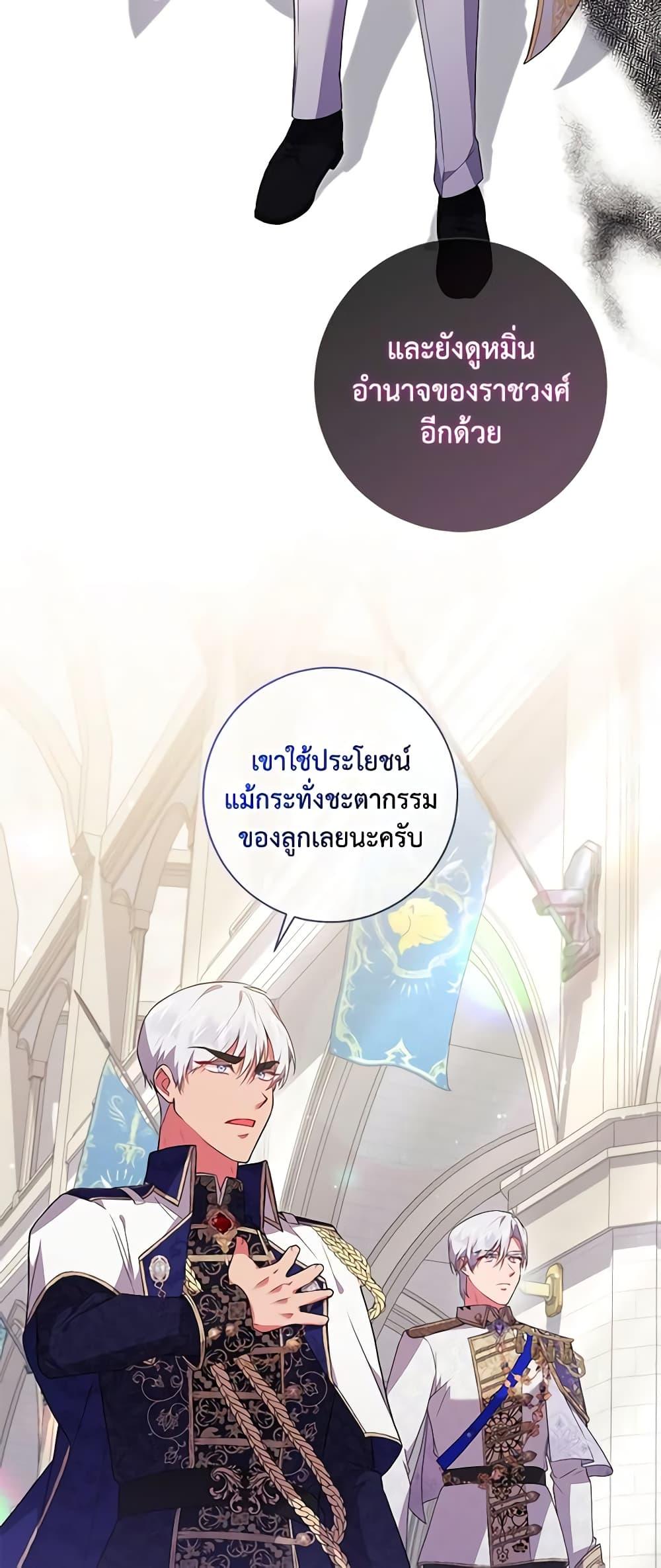 Manga-lc-com อ่านมังงะ อ่านการ์ตูน ออนไลน์ ฟรี Elaine’s Unique Situation ตอนที่ 1 2 3 4 5 6 7 8 9 10 11 12 13 14 ฟรี ไม่มีโฆษณา Manga-lc - อ่าน มังงะ อ่าน การ์ตูน ออนไลน์ อ่านมังงะ ฟรี