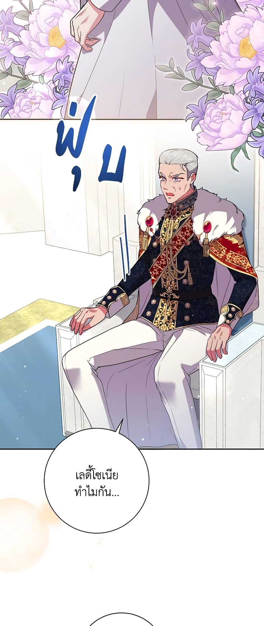 Manga-lc-com อ่านมังงะ อ่านการ์ตูน ออนไลน์ ฟรี Elaine’s Unique Situation ตอนที่ 1 2 3 4 5 6 7 8 9 10 11 12 13 14 ฟรี ไม่มีโฆษณา Manga-lc - อ่าน มังงะ อ่าน การ์ตูน ออนไลน์ อ่านมังงะ ฟรี