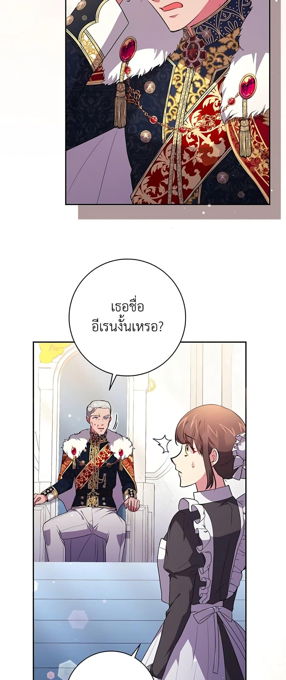 Manga-lc-com อ่านมังงะ อ่านการ์ตูน ออนไลน์ ฟรี Elaine’s Unique Situation ตอนที่ 1 2 3 4 5 6 7 8 9 10 11 12 13 14 ฟรี ไม่มีโฆษณา Manga-lc - อ่าน มังงะ อ่าน การ์ตูน ออนไลน์ อ่านมังงะ ฟรี