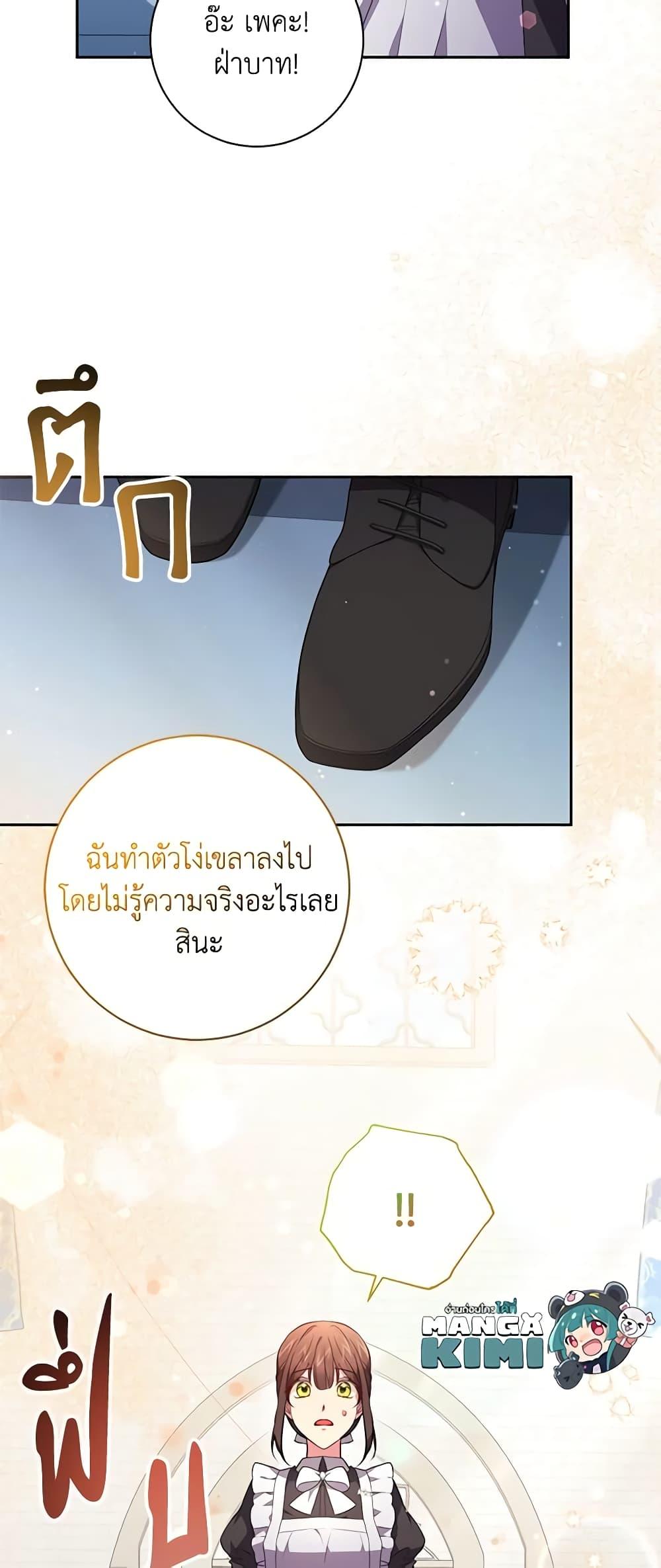 Manga-lc-com อ่านมังงะ อ่านการ์ตูน ออนไลน์ ฟรี Elaine’s Unique Situation ตอนที่ 1 2 3 4 5 6 7 8 9 10 11 12 13 14 ฟรี ไม่มีโฆษณา Manga-lc - อ่าน มังงะ อ่าน การ์ตูน ออนไลน์ อ่านมังงะ ฟรี