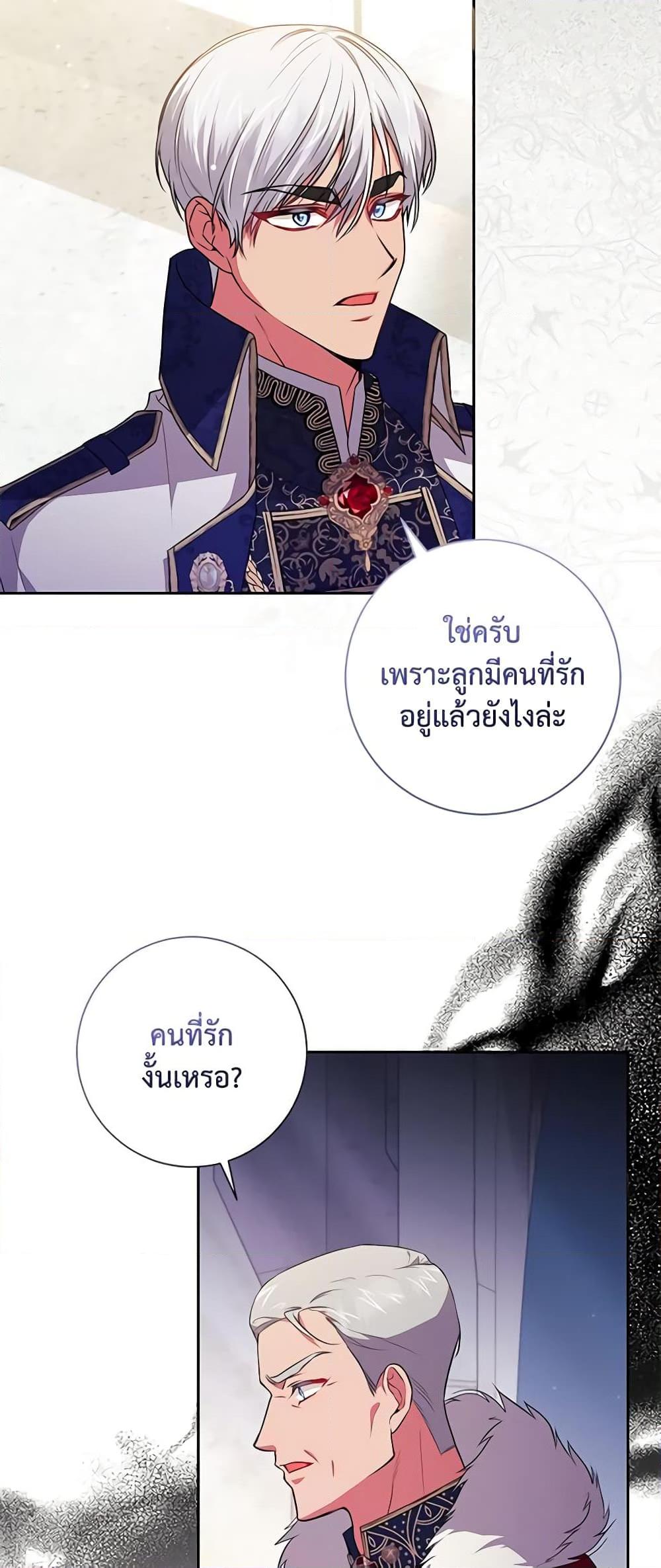 Manga-lc-com อ่านมังงะ อ่านการ์ตูน ออนไลน์ ฟรี Elaine’s Unique Situation ตอนที่ 1 2 3 4 5 6 7 8 9 10 11 12 13 14 ฟรี ไม่มีโฆษณา Manga-lc - อ่าน มังงะ อ่าน การ์ตูน ออนไลน์ อ่านมังงะ ฟรี