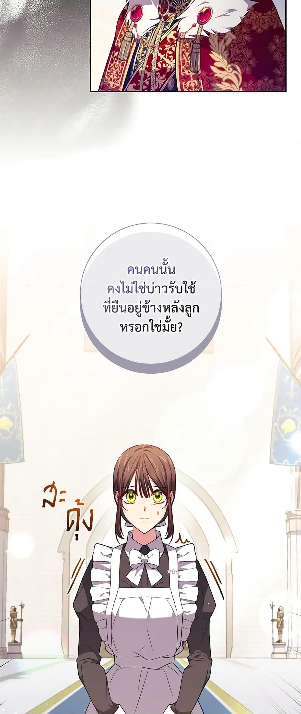 Manga-lc-com อ่านมังงะ อ่านการ์ตูน ออนไลน์ ฟรี Elaine’s Unique Situation ตอนที่ 1 2 3 4 5 6 7 8 9 10 11 12 13 14 ฟรี ไม่มีโฆษณา Manga-lc - อ่าน มังงะ อ่าน การ์ตูน ออนไลน์ อ่านมังงะ ฟรี