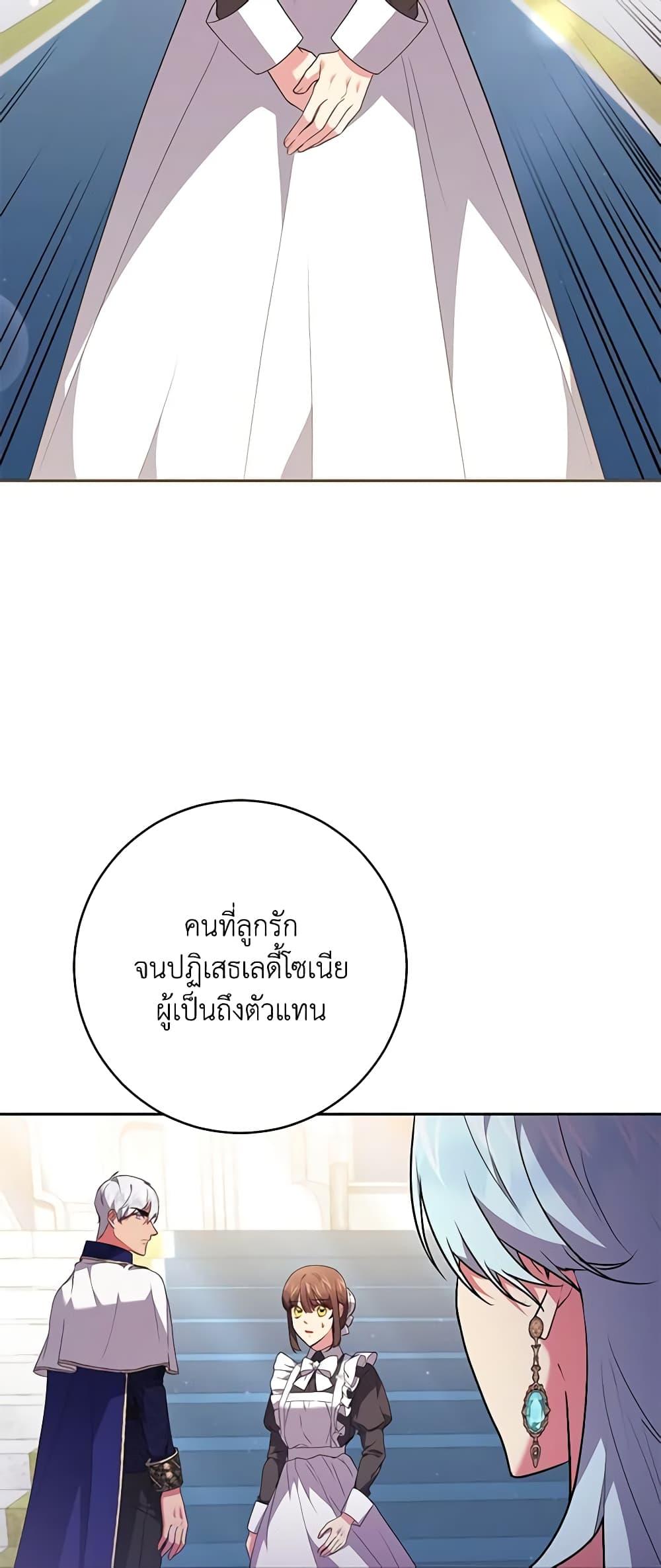 Manga-lc-com อ่านมังงะ อ่านการ์ตูน ออนไลน์ ฟรี Elaine’s Unique Situation ตอนที่ 1 2 3 4 5 6 7 8 9 10 11 12 13 14 ฟรี ไม่มีโฆษณา Manga-lc - อ่าน มังงะ อ่าน การ์ตูน ออนไลน์ อ่านมังงะ ฟรี