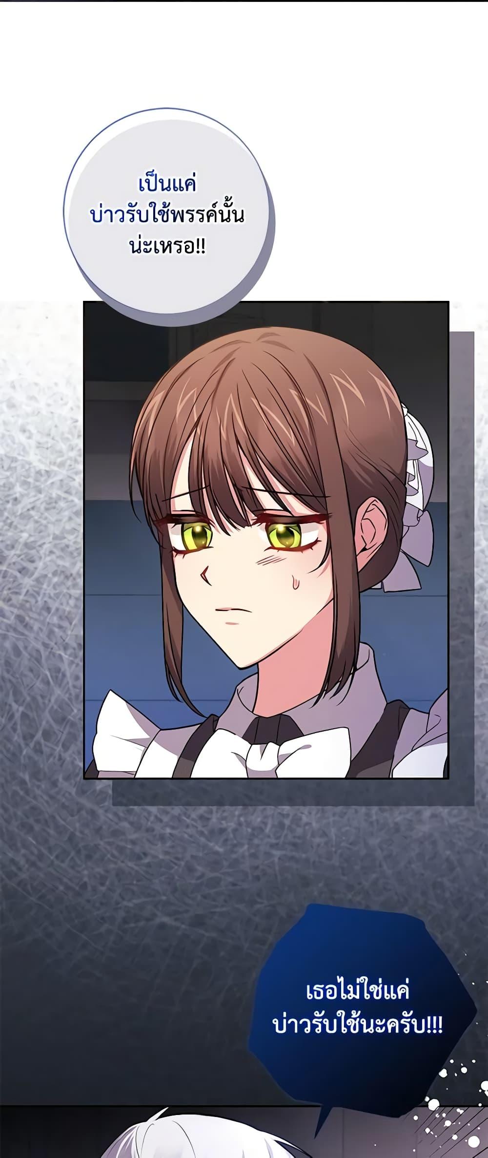 Manga-lc-com อ่านมังงะ อ่านการ์ตูน ออนไลน์ ฟรี Elaine’s Unique Situation ตอนที่ 1 2 3 4 5 6 7 8 9 10 11 12 13 14 ฟรี ไม่มีโฆษณา Manga-lc - อ่าน มังงะ อ่าน การ์ตูน ออนไลน์ อ่านมังงะ ฟรี
