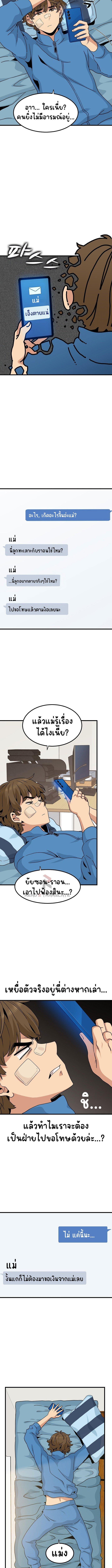 Doujin-Lc- อ่าน โดจิน มังฮวา เกาหลี ญี่ปุ่น จีน แปลไทย The Turning Point ตอนที่ 1 2 3 4 5 6 7 8 9 10 11 12 13 14 ฟรี ไม่มีโฆษณา อ่าน โดจิน Manhwa เกาหลี ญี่ปุ่น จีน เรามีครบ คัดมาให้เน้นๆ โดจิน 18+ รับประกันความฟินโดย  Doujin Lc