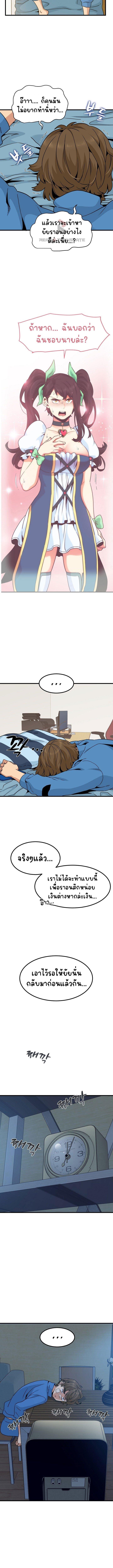 Doujin-Lc- อ่าน โดจิน มังฮวา เกาหลี ญี่ปุ่น จีน แปลไทย The Turning Point ตอนที่ 1 2 3 4 5 6 7 8 9 10 11 12 13 14 ฟรี ไม่มีโฆษณา อ่าน โดจิน Manhwa เกาหลี ญี่ปุ่น จีน เรามีครบ คัดมาให้เน้นๆ โดจิน 18+ รับประกันความฟินโดย  Doujin Lc