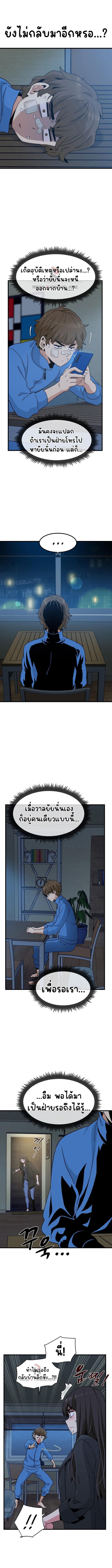 Doujin-Lc- อ่าน โดจิน มังฮวา เกาหลี ญี่ปุ่น จีน แปลไทย The Turning Point ตอนที่ 1 2 3 4 5 6 7 8 9 10 11 12 13 14 ฟรี ไม่มีโฆษณา อ่าน โดจิน Manhwa เกาหลี ญี่ปุ่น จีน เรามีครบ คัดมาให้เน้นๆ โดจิน 18+ รับประกันความฟินโดย  Doujin Lc