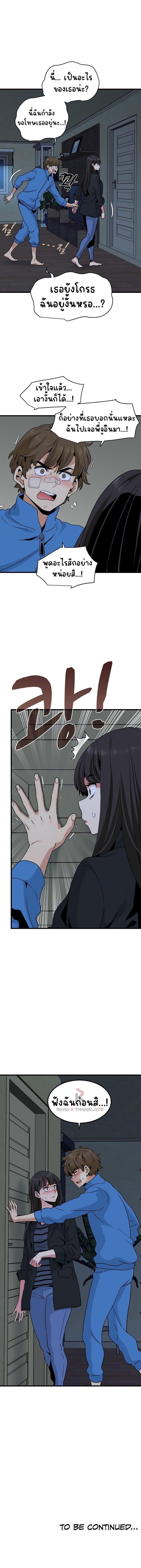 Doujin-Lc- อ่าน โดจิน มังฮวา เกาหลี ญี่ปุ่น จีน แปลไทย The Turning Point ตอนที่ 1 2 3 4 5 6 7 8 9 10 11 12 13 14 ฟรี ไม่มีโฆษณา อ่าน โดจิน Manhwa เกาหลี ญี่ปุ่น จีน เรามีครบ คัดมาให้เน้นๆ โดจิน 18+ รับประกันความฟินโดย  Doujin Lc