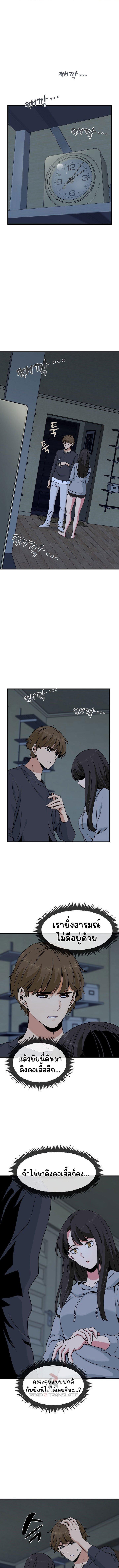 Doujin-Lc- อ่าน โดจิน มังฮวา เกาหลี ญี่ปุ่น จีน แปลไทย The Turning Point ตอนที่ 1 2 3 4 5 6 7 8 9 10 11 12 13 14 ฟรี ไม่มีโฆษณา อ่าน โดจิน Manhwa เกาหลี ญี่ปุ่น จีน เรามีครบ คัดมาให้เน้นๆ โดจิน 18+ รับประกันความฟินโดย  Doujin Lc