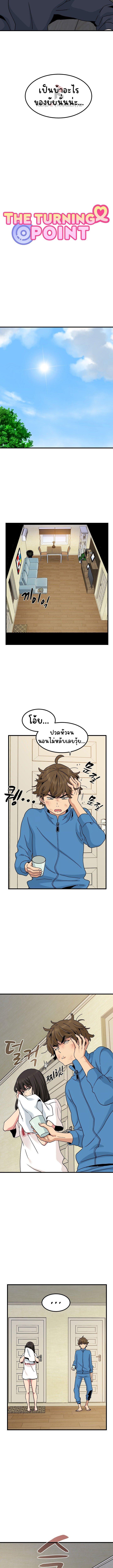 Doujin-Lc- อ่าน โดจิน มังฮวา เกาหลี ญี่ปุ่น จีน แปลไทย The Turning Point ตอนที่ 1 2 3 4 5 6 7 8 9 10 11 12 13 14 ฟรี ไม่มีโฆษณา อ่าน โดจิน Manhwa เกาหลี ญี่ปุ่น จีน เรามีครบ คัดมาให้เน้นๆ โดจิน 18+ รับประกันความฟินโดย  Doujin Lc