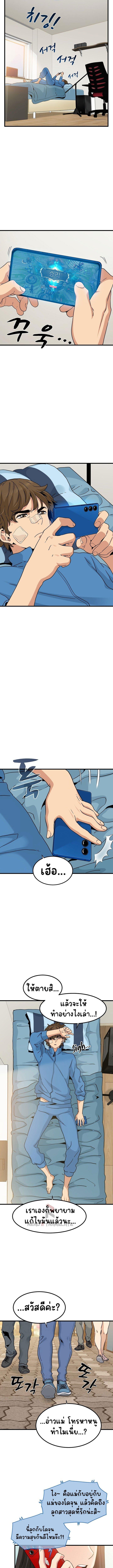 Doujin-Lc- อ่าน โดจิน มังฮวา เกาหลี ญี่ปุ่น จีน แปลไทย The Turning Point ตอนที่ 1 2 3 4 5 6 7 8 9 10 11 12 13 14 ฟรี ไม่มีโฆษณา อ่าน โดจิน Manhwa เกาหลี ญี่ปุ่น จีน เรามีครบ คัดมาให้เน้นๆ โดจิน 18+ รับประกันความฟินโดย  Doujin Lc