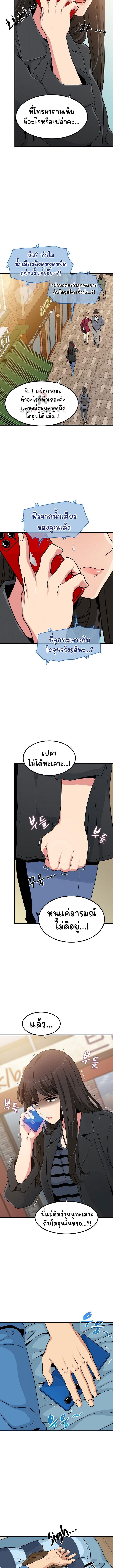 Doujin-Lc- อ่าน โดจิน มังฮวา เกาหลี ญี่ปุ่น จีน แปลไทย The Turning Point ตอนที่ 1 2 3 4 5 6 7 8 9 10 11 12 13 14 ฟรี ไม่มีโฆษณา อ่าน โดจิน Manhwa เกาหลี ญี่ปุ่น จีน เรามีครบ คัดมาให้เน้นๆ โดจิน 18+ รับประกันความฟินโดย  Doujin Lc
