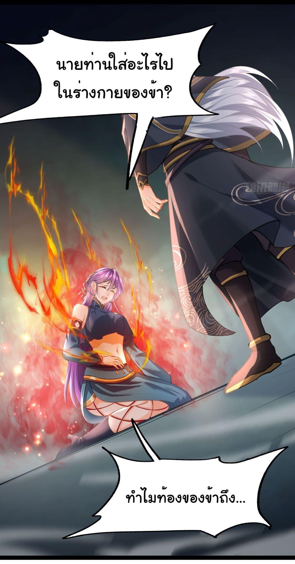 Manga-lc-com อ่านมังงะ อ่านการ์ตูน ออนไลน์ ฟรี I made a contract with the Evil King ตอนที่ 1 2 3 4 5 6 7 8 9 10 11 12 13 14 ฟรี ไม่มีโฆษณา Manga-lc - อ่าน มังงะ อ่าน การ์ตูน ออนไลน์ อ่านมังงะ ฟรี