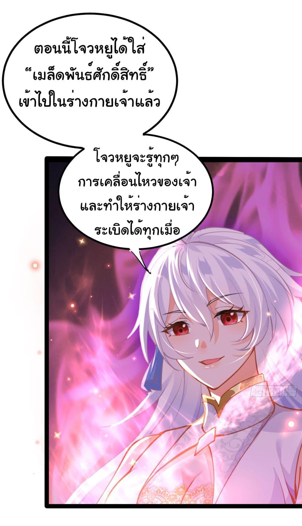 Manga-lc-com อ่านมังงะ อ่านการ์ตูน ออนไลน์ ฟรี I made a contract with the Evil King ตอนที่ 1 2 3 4 5 6 7 8 9 10 11 12 13 14 ฟรี ไม่มีโฆษณา Manga-lc - อ่าน มังงะ อ่าน การ์ตูน ออนไลน์ อ่านมังงะ ฟรี