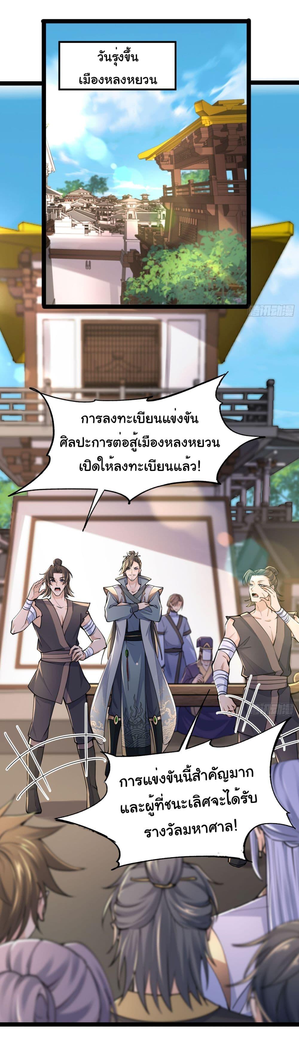 Manga-lc-com อ่านมังงะ อ่านการ์ตูน ออนไลน์ ฟรี I made a contract with the Evil King ตอนที่ 1 2 3 4 5 6 7 8 9 10 11 12 13 14 ฟรี ไม่มีโฆษณา Manga-lc - อ่าน มังงะ อ่าน การ์ตูน ออนไลน์ อ่านมังงะ ฟรี