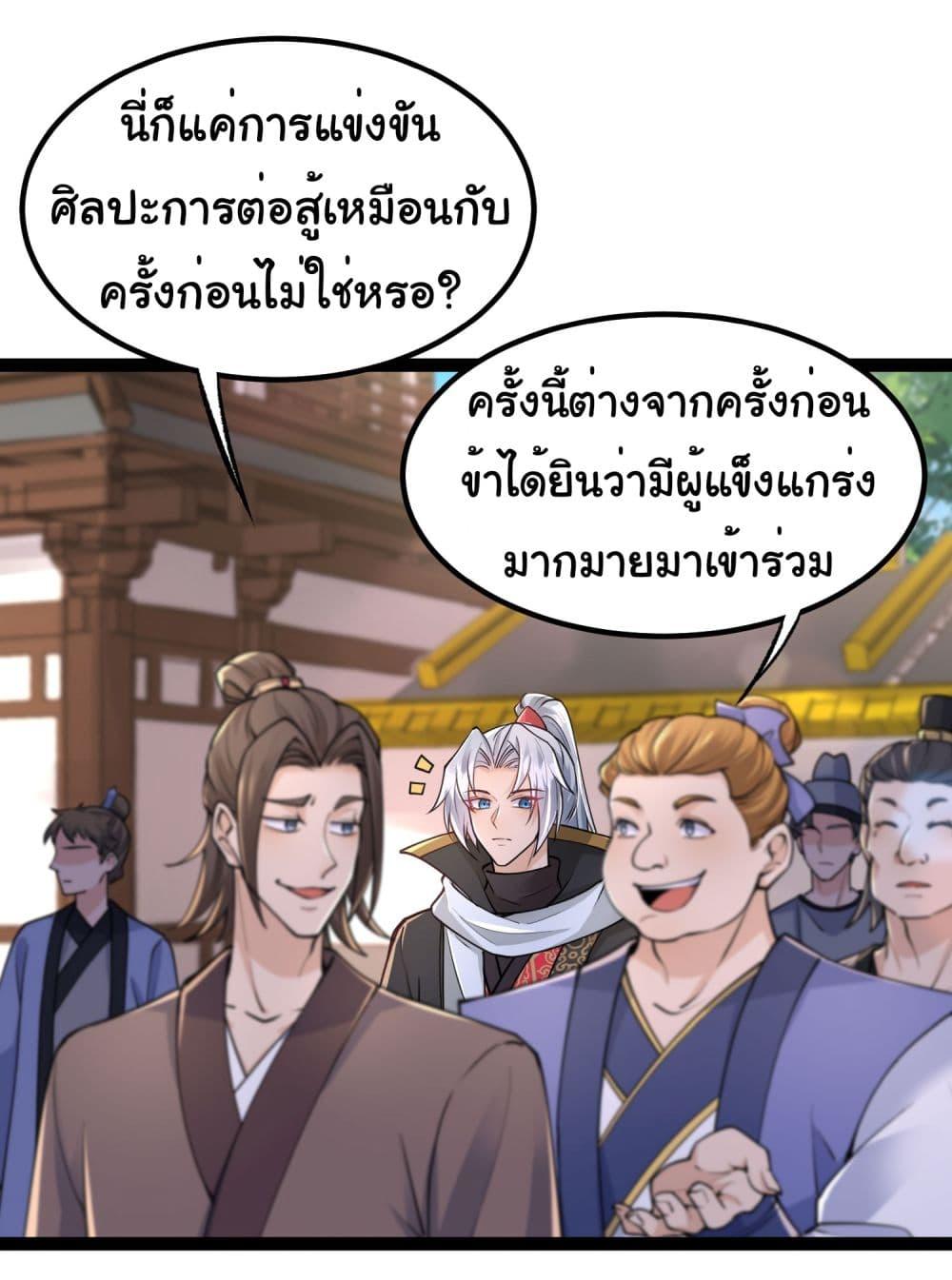 Manga-lc-com อ่านมังงะ อ่านการ์ตูน ออนไลน์ ฟรี I made a contract with the Evil King ตอนที่ 1 2 3 4 5 6 7 8 9 10 11 12 13 14 ฟรี ไม่มีโฆษณา Manga-lc - อ่าน มังงะ อ่าน การ์ตูน ออนไลน์ อ่านมังงะ ฟรี