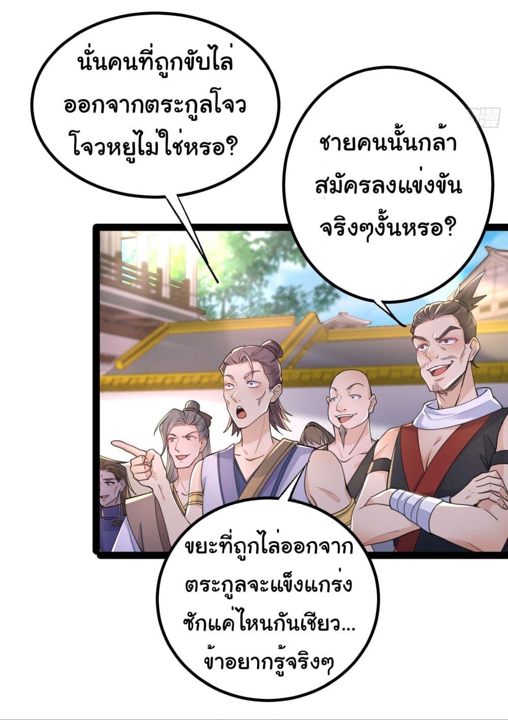 Manga-lc-com อ่านมังงะ อ่านการ์ตูน ออนไลน์ ฟรี I made a contract with the Evil King ตอนที่ 1 2 3 4 5 6 7 8 9 10 11 12 13 14 ฟรี ไม่มีโฆษณา Manga-lc - อ่าน มังงะ อ่าน การ์ตูน ออนไลน์ อ่านมังงะ ฟรี
