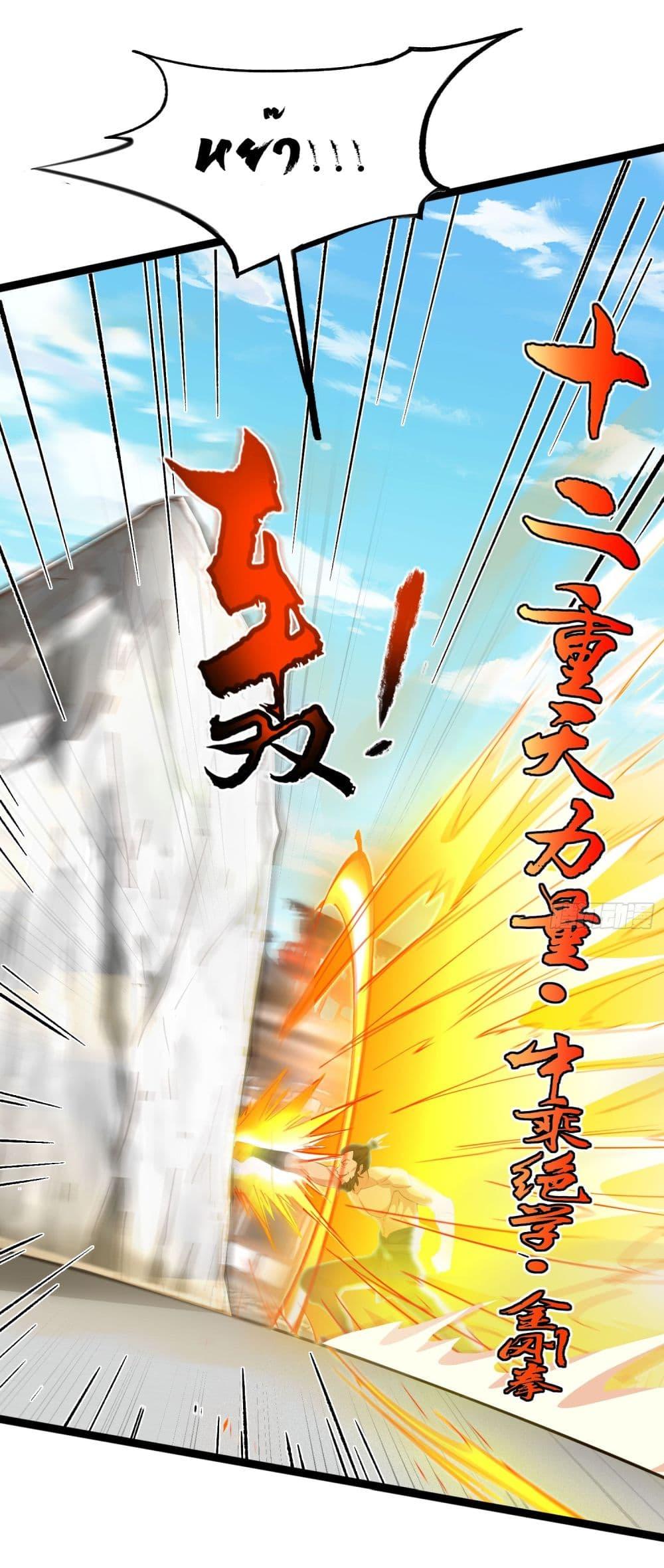 Manga-lc-com อ่านมังงะ อ่านการ์ตูน ออนไลน์ ฟรี I made a contract with the Evil King ตอนที่ 1 2 3 4 5 6 7 8 9 10 11 12 13 14 ฟรี ไม่มีโฆษณา Manga-lc - อ่าน มังงะ อ่าน การ์ตูน ออนไลน์ อ่านมังงะ ฟรี